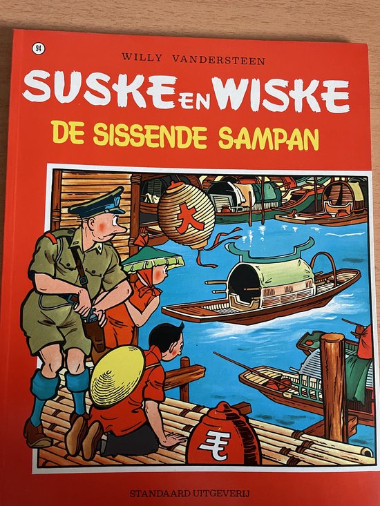 suske en wiske de sissende sampan