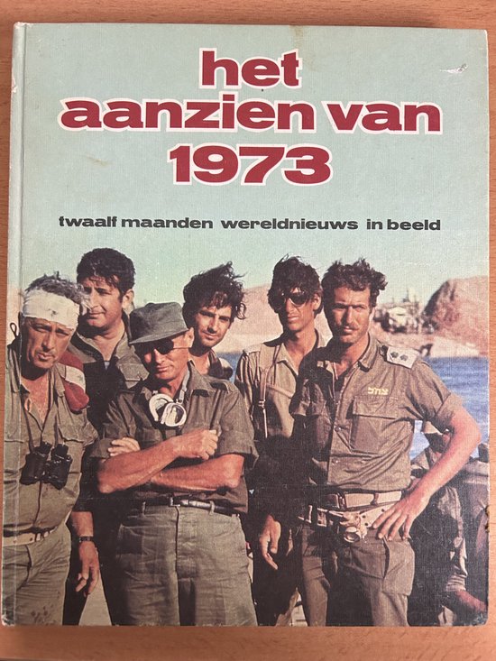 Aanzien van 1973