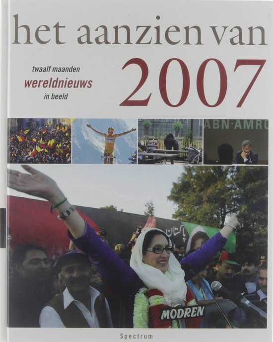 Het aanzien van 2007