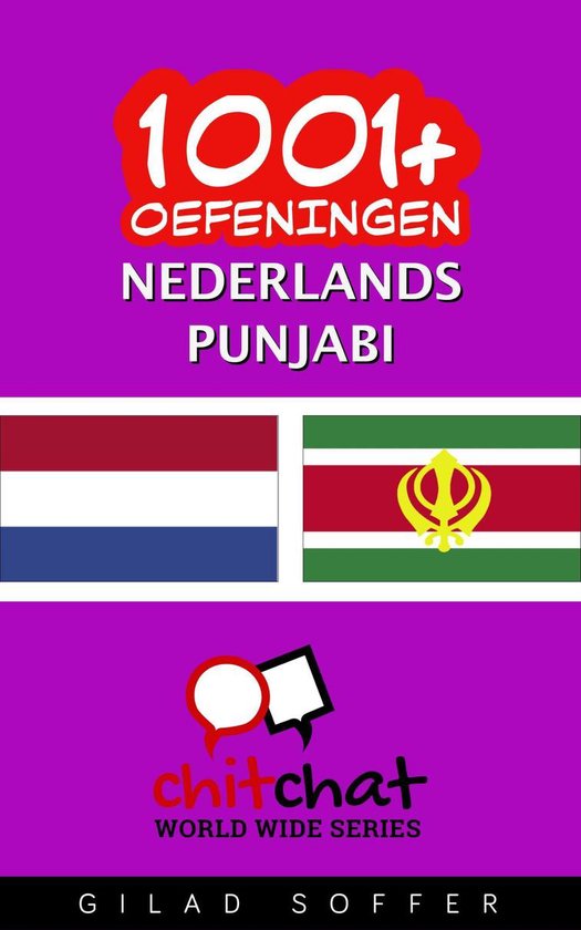 1001+ oefeningen nederlands - Punjabi