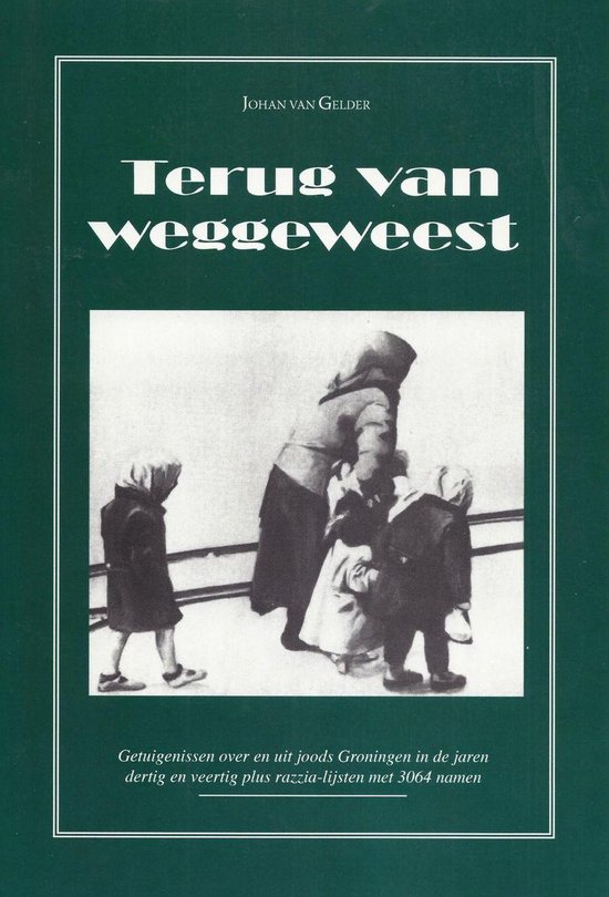 Terug van weggeweest