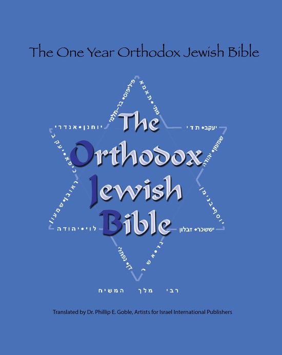 The One Year Orthodox Jewish Bible