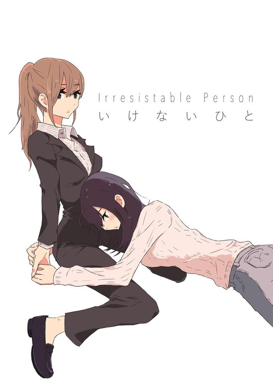 Irresistible Person (Yuri Manga)