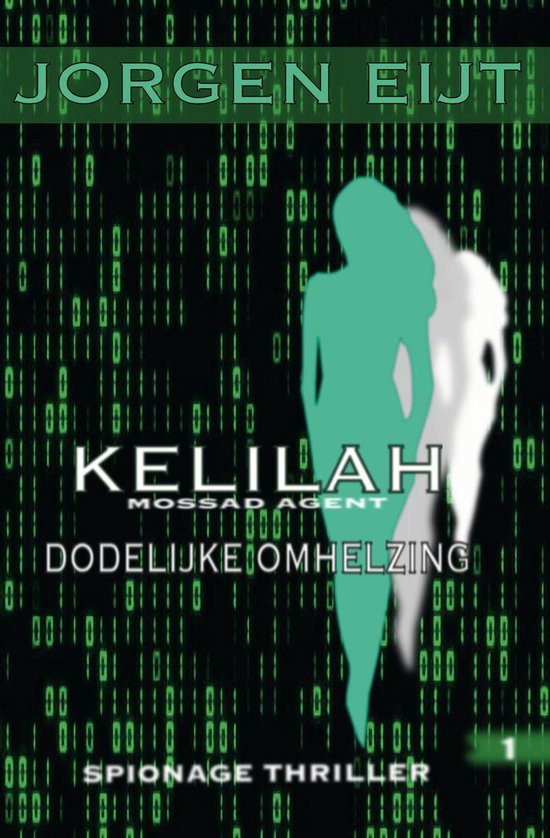 Kelilah