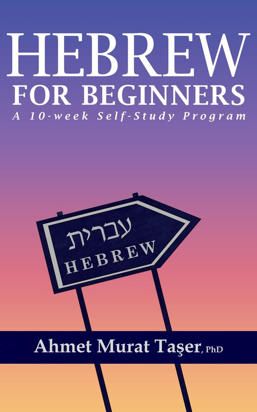 Hebrew for Beginners