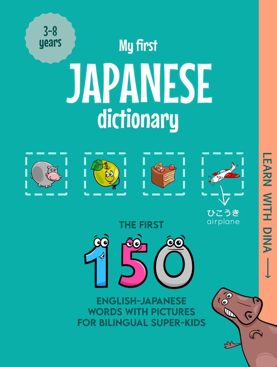 Learn with Dina - My First Japanese Dictionary