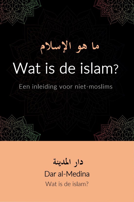 1 - Wat is de islam? Een inleiding voor niet-moslims