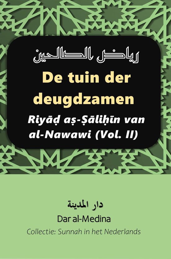 Collectie: De Sunnah in het Nederlands - De tuin der deugdzamen Riyāḍ aṣ-Ṣāliḥīn van al-Nawawi (Vol. II)