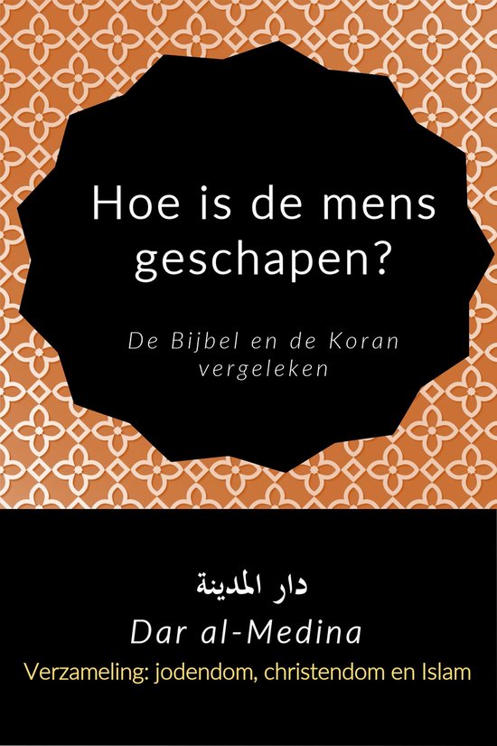 Verzameling: jodendom, christendom en islam - Hoe is de mens geschapen? De Bijbel en de Koran vergeleken