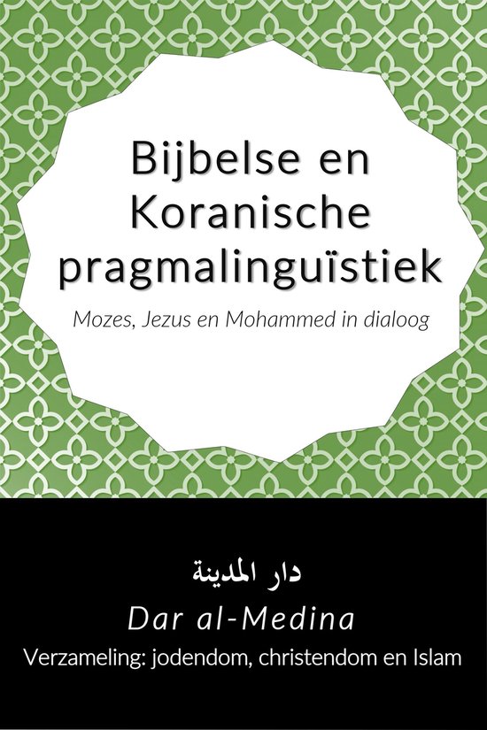 Verzameling: jodendom, christendom en islam - Bijbelse en Koranische pragmalinguïstiek