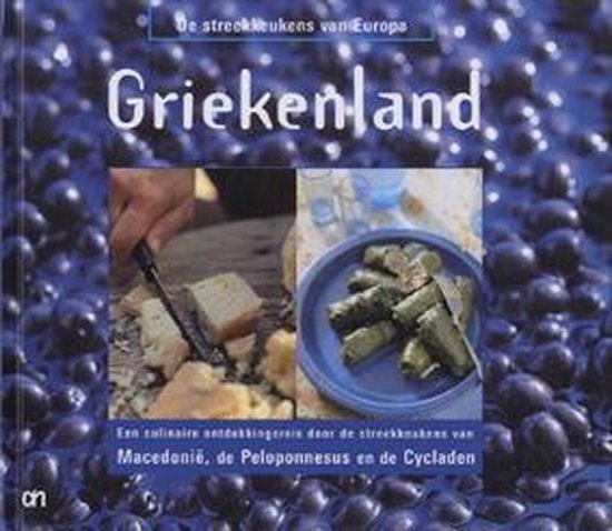 STREEKKEUKENS VAN EUROPA : GRIEKENLAND