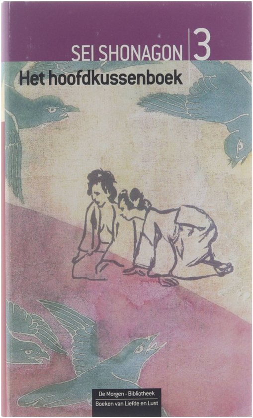 Het hoofdkussenboek