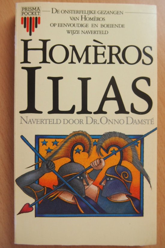 Homèros Ilias