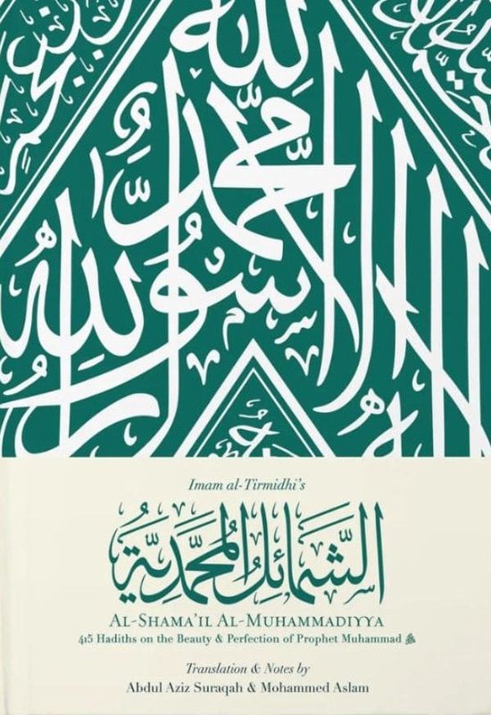 al-Shamail al-Muhammadiyyah