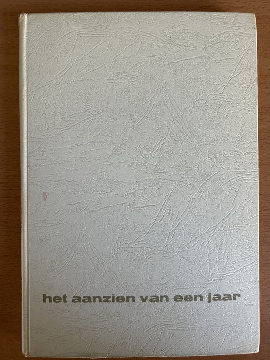 Het aanzien van 1962