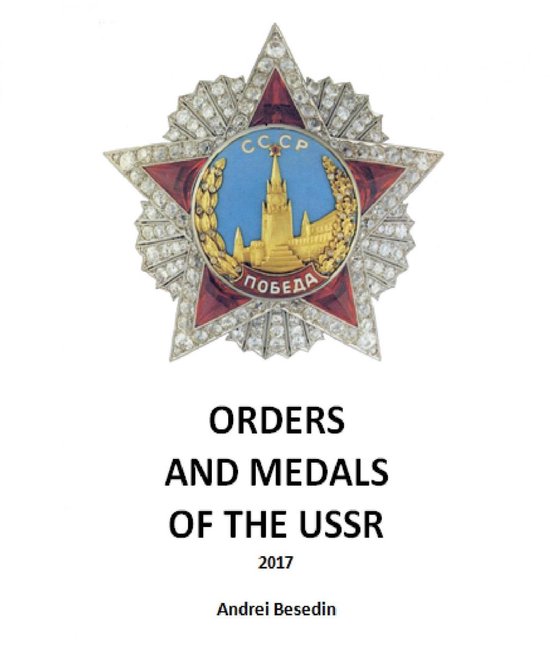 Orders and Medals of USSR