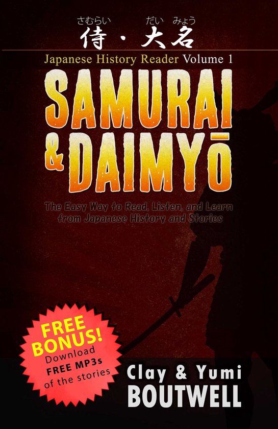 Japanese History Reader 1 - Samurai & Daimyō