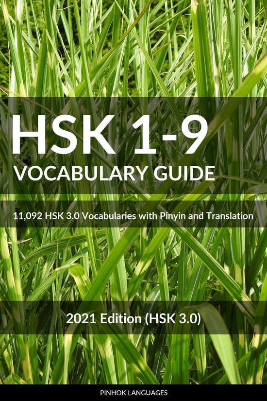 HSK 1-9 Vocabulary Guide