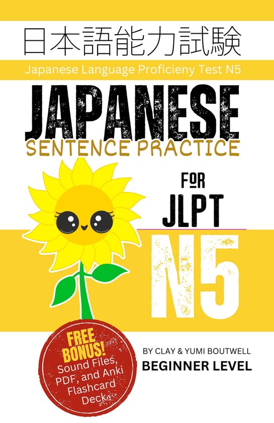 Japanese Language Proficiency Test N5 6 - Japanese Sentence Practice for JLPT N5