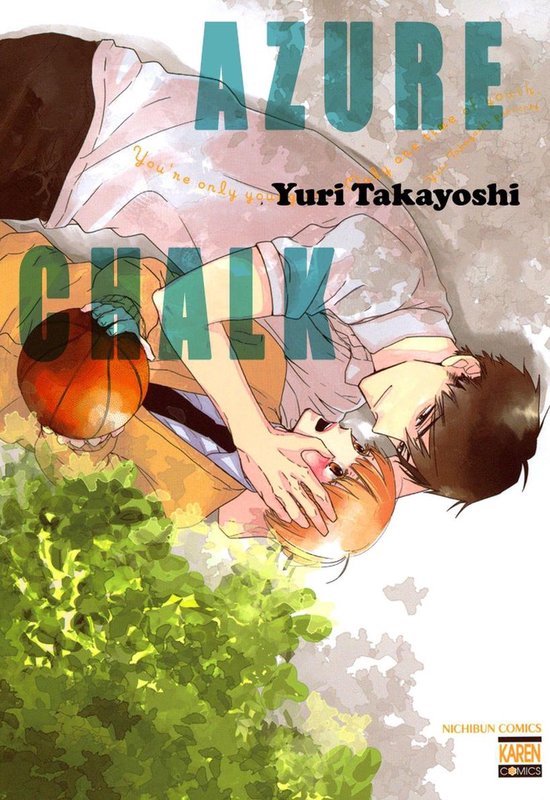 Azure Chalk (Yaoi / BL Manga) 1 - Azure Chalk (Yaoi / BL Manga)