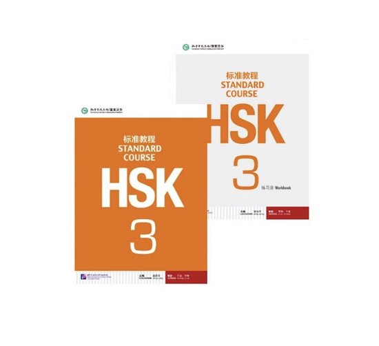 HSK Standard course 3 Voordeelpakket incl. tekstboek en werkboek