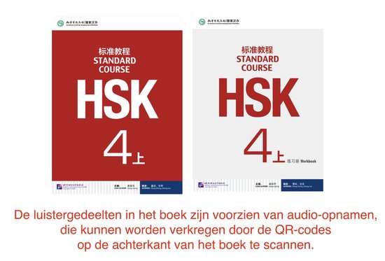 HSK Standard course 4A 上 Voordeelpakket incl. tekstboek en werkboek