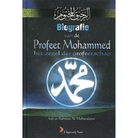 Biografie van de Profeet Mohammed