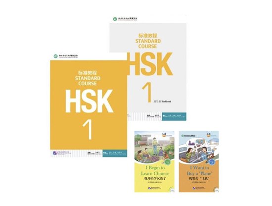 HSK 1 standard course voordeelpakket en leespakket Chinees