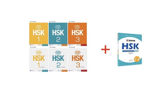 HSK Oefenpakket standard course 1-2-3 voordeelpakket met HSK Chinese Handwriting Workbook Level 1-3