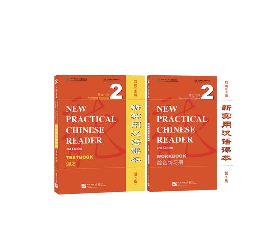 New Practical Chinese Reader 2 (3e editie) Voordeelpakket