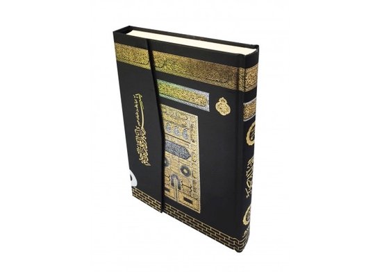 Arabische Koran Ayfa - Kabe Maat M   Orta Boy