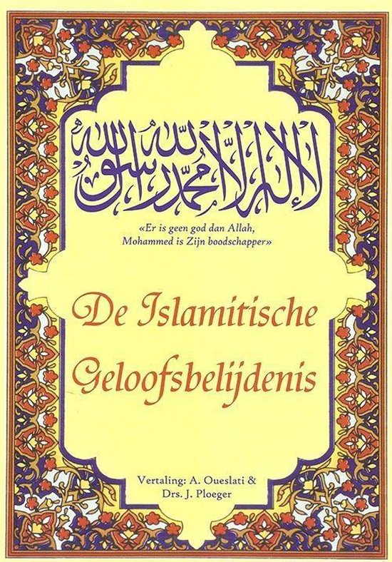 De Islamitische Geloofsbelijdenis