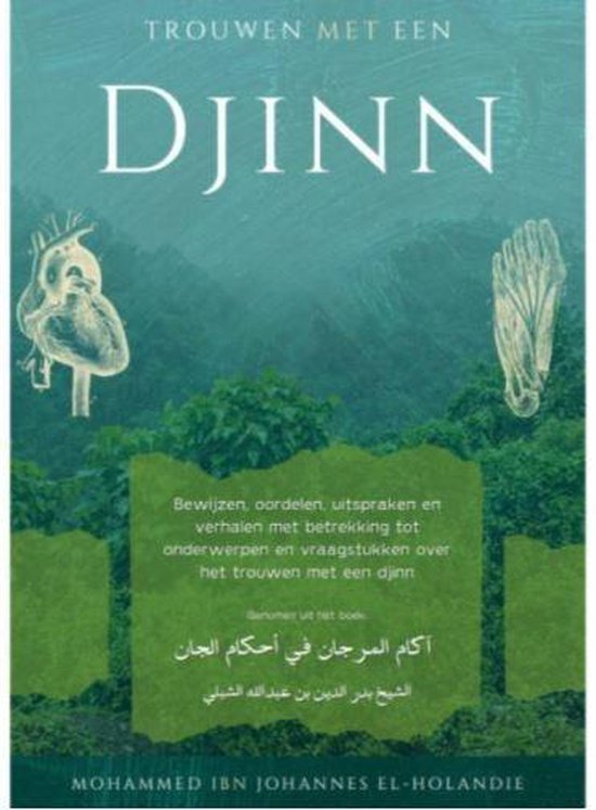 Trouwen met een Djinn