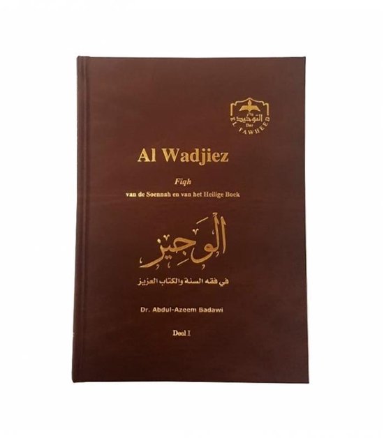 Al Wadjiez Fiqh van de Soennah en van het Heilige Boek