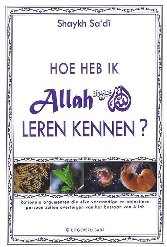 Hoe Heb Ik Allah Leren Kennen?