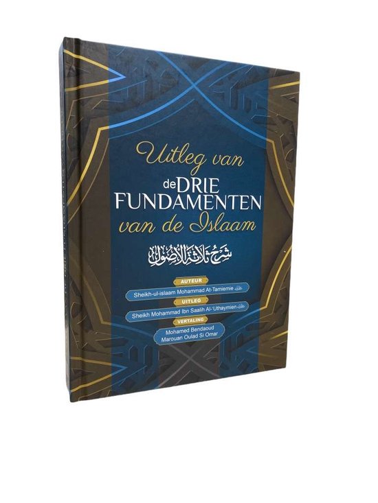 Uitleg van de Drie Fundamenten van de Islaam