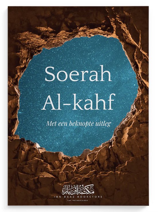 Soerah Al-kahf ( De Grot)