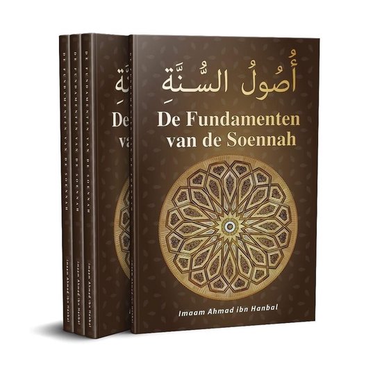 De Fundamenten van de Soennah