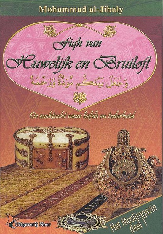 Fiqh van Huwelijk en Bruiloft Moslimgezin Deel 1