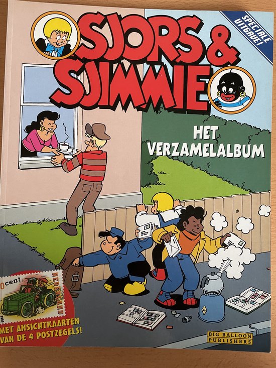 Sjors en sjimmie verzamelalbum