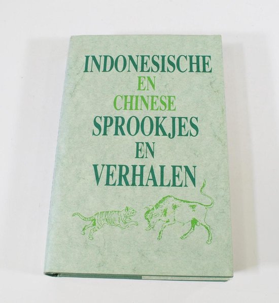 Boek - Indonesische en Chinese sprookjes en verhalen - M. Prick van Wely ISBN 9052120080 - D829