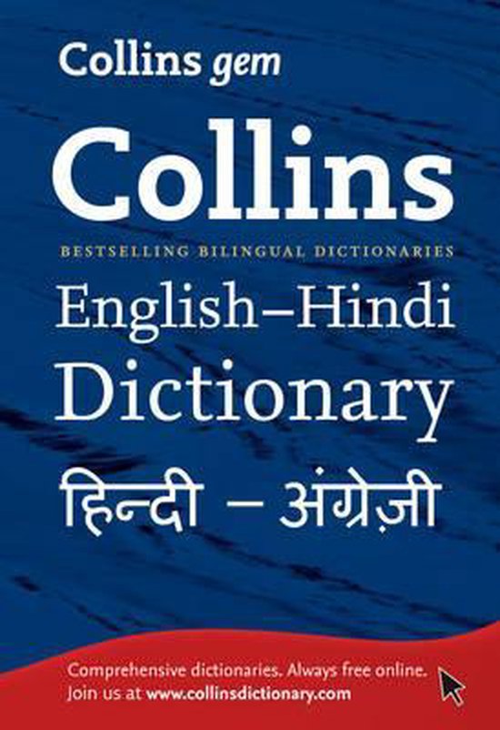 Collins Gem English-Hindi/Hindi-English Dictionary