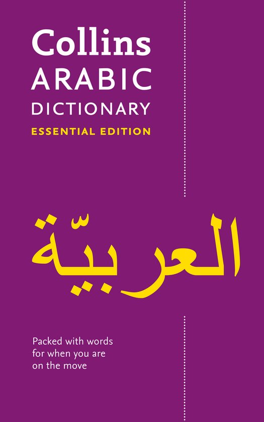 Arabic Essential Dictionary Bestselling bilingual dictionaries Collins Essential Dictionaries