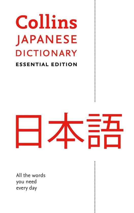 Japanese Essential Dictionary Bestselling bilingual dictionaries Collins Essential All the Words You Need, Every Day Collins Essential Dictionaries