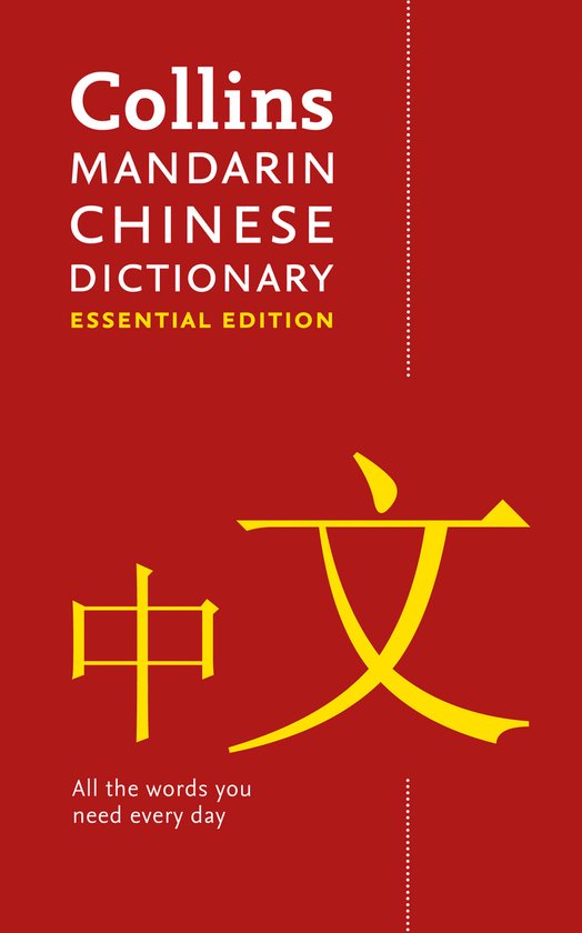 Mandarin Chinese Essential Dictionary All the words you need, every day Collins Essential Dictionaries