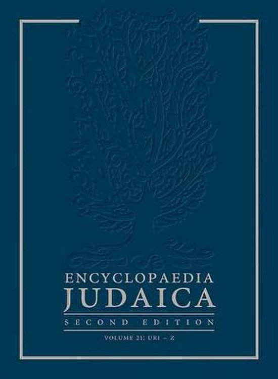 Encyclopedia Judaica