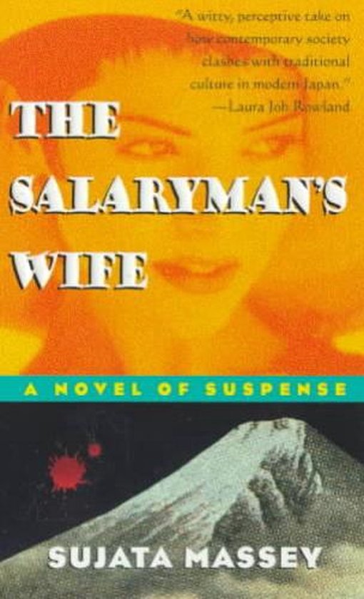 The Salaryman's Wife