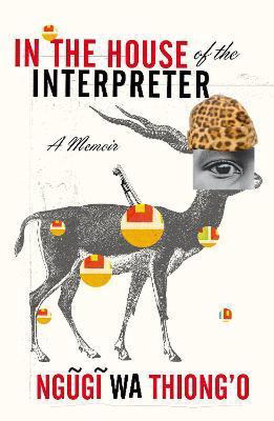 In The House Of The Interpreter