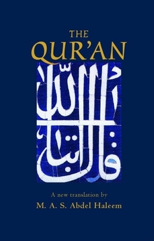 Quran