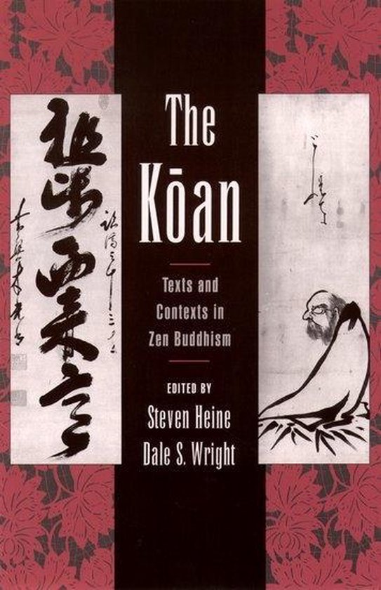 The Koan